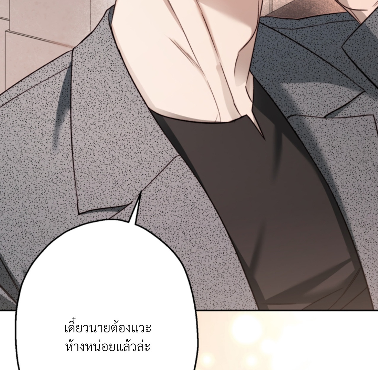 หน้า 103